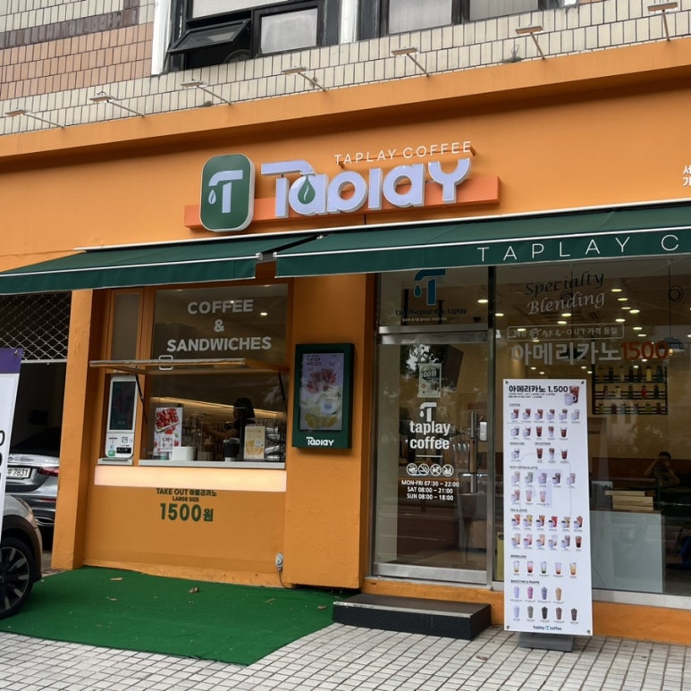 탭플레이커피 서초교대역점 이미지