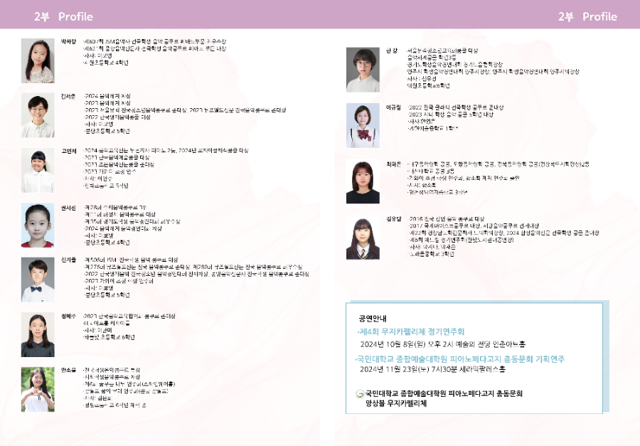 재클음악학원 이미지