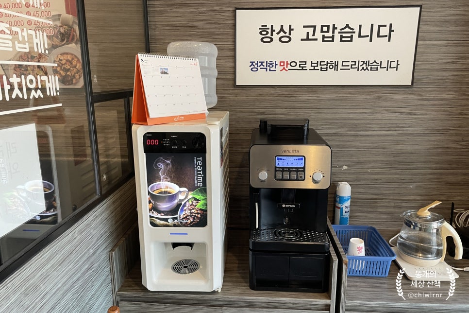 래래커피 이미지
