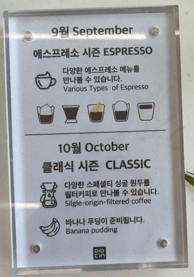 디드커피 이미지