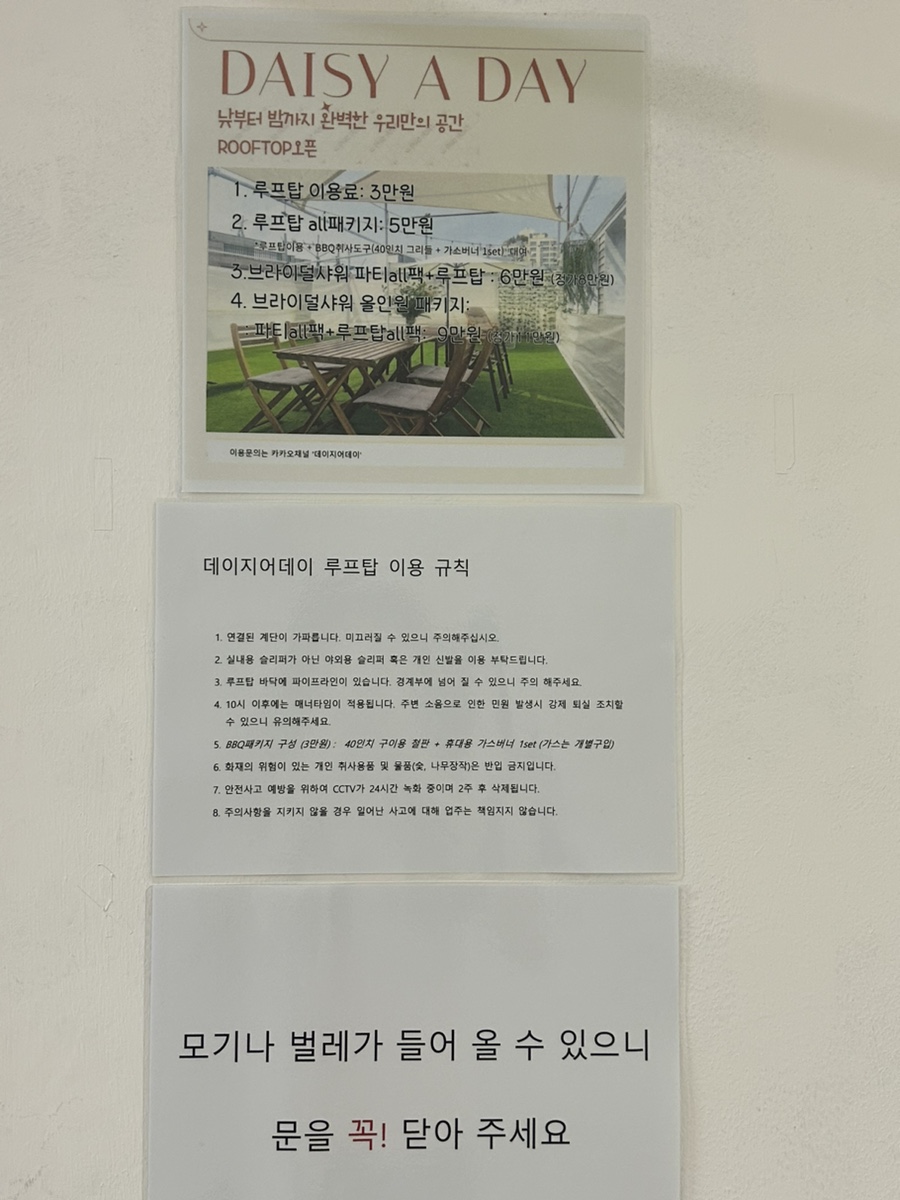 큰손1치킨2피자금천 이미지