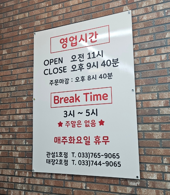 돗가비불쭈꾸미태장점 이미지