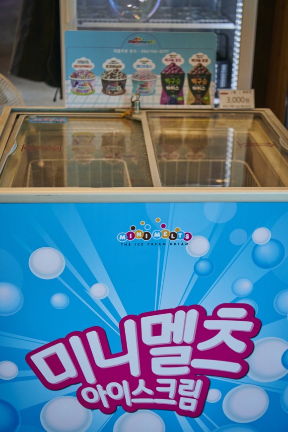 삼다가 이미지