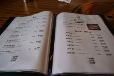 도도름한우와흑돈 이미지