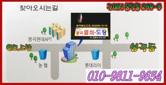 원평샷시 이미지