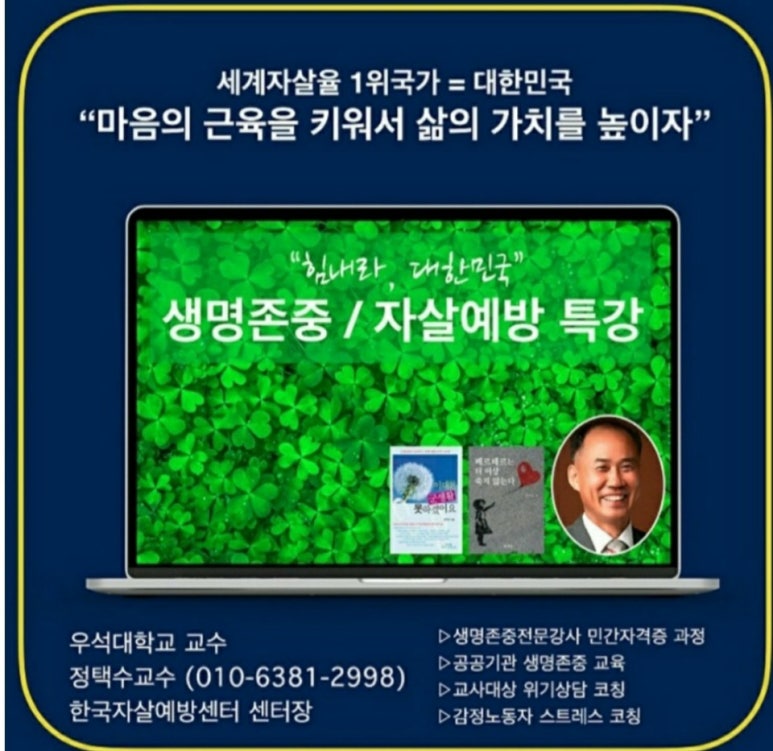 번동중학교 이미지