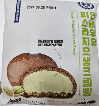 연세우유진해 이미지