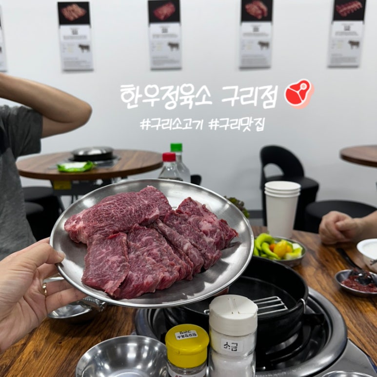 에그카페24구리 이미지
