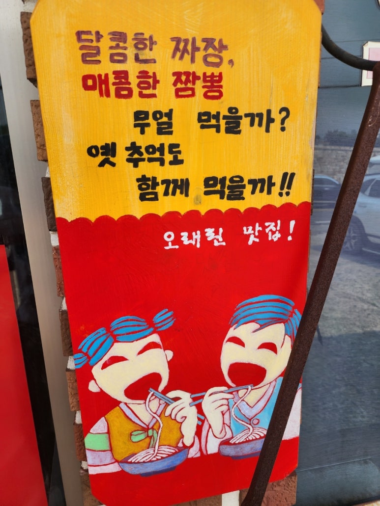 면천집 이미지