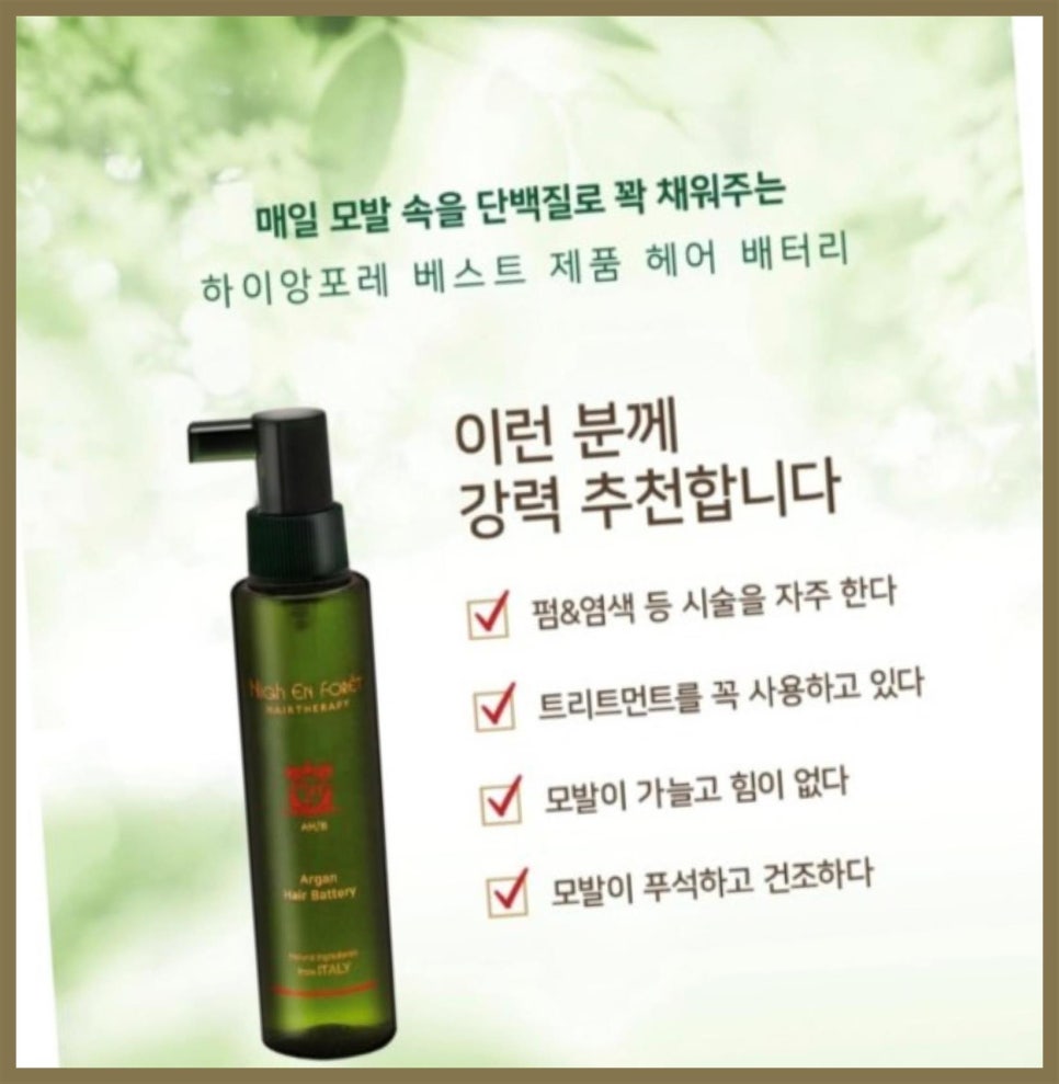 버르장머리헤어샵 이미지