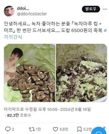얌차 이미지