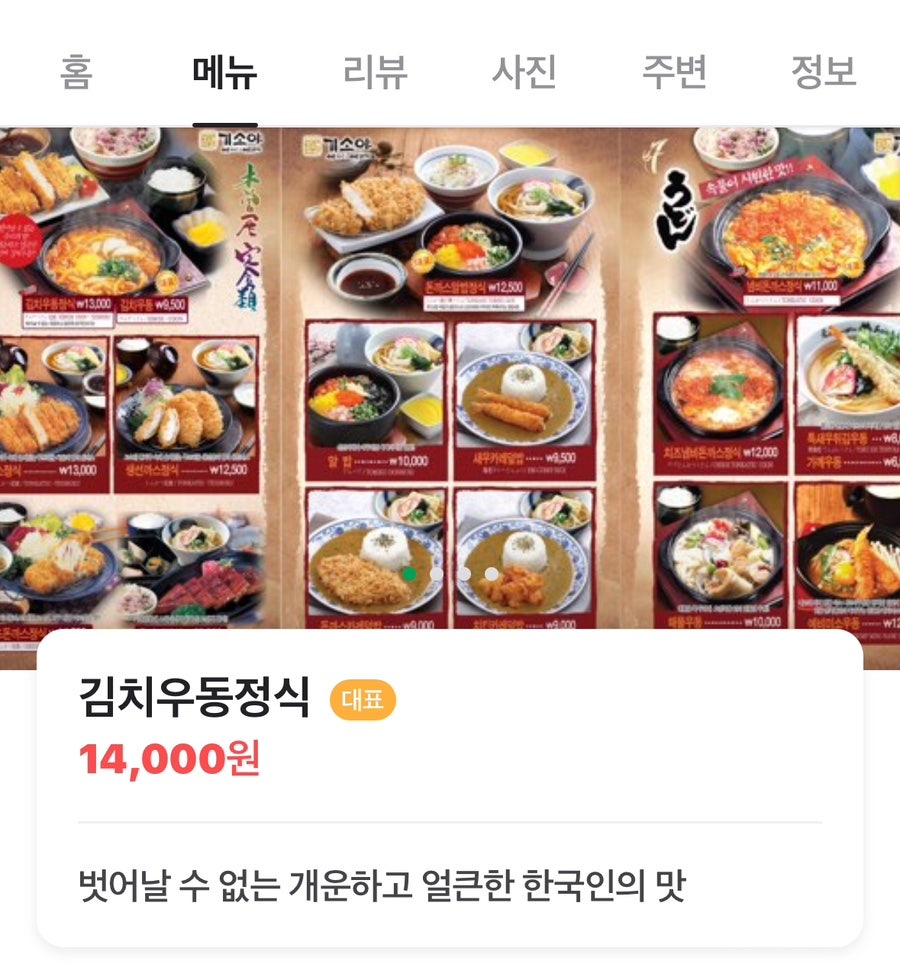 기소야전경련회관점 이미지
