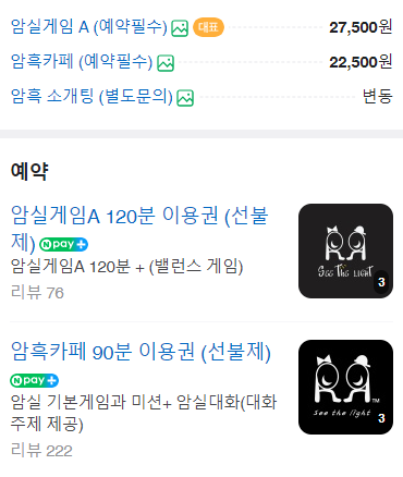씨더라이트 이미지