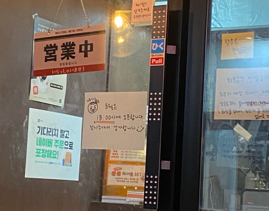 사랑해타코야끼 이미지