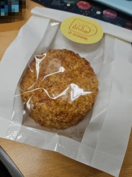 디소네 이미지