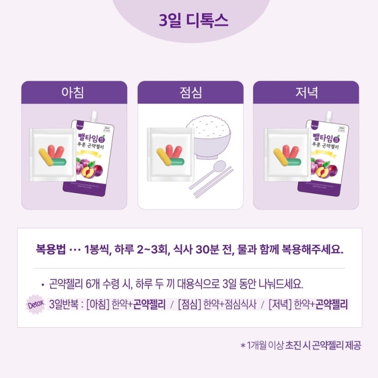 로하셀한의원 이미지