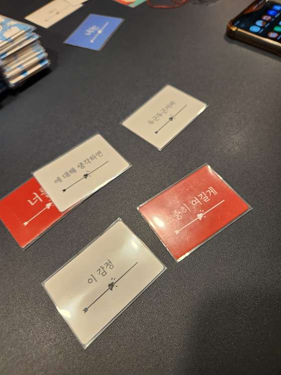 보드게임카페홈즈앤루팡서울대 이미지