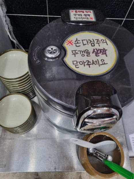 명가국밥 이미지