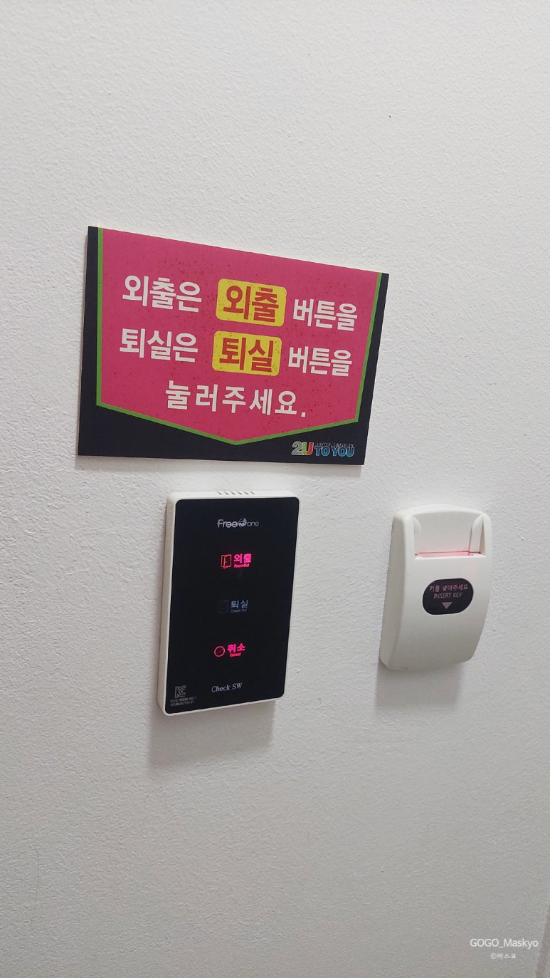 벨로무인텔 이미지