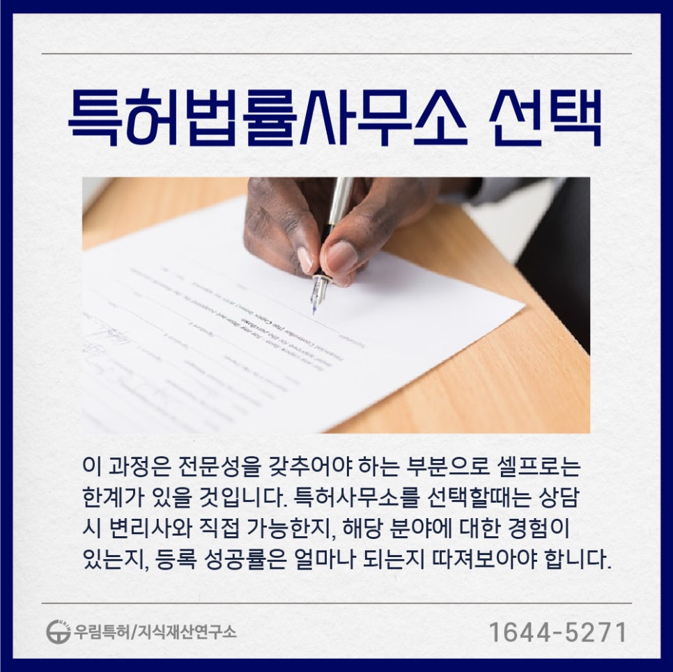 법률사무소우림 이미지