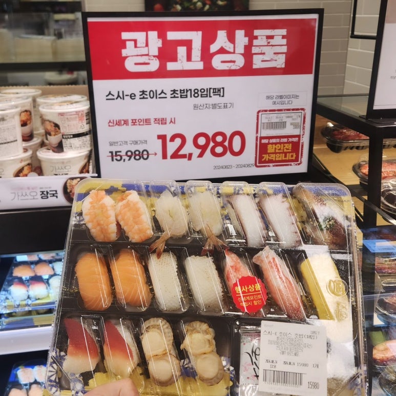 (주)이마트 동백점 이미지