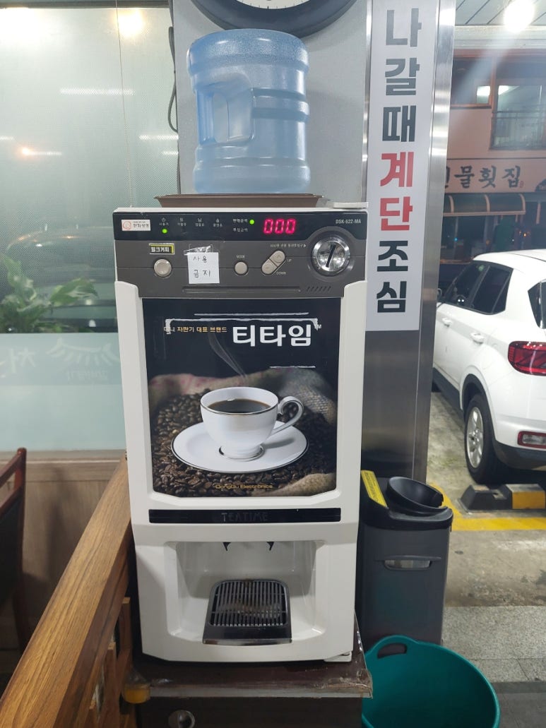 처갓집숯불갈비 이미지