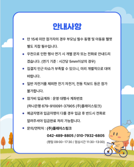 타보자GO 이미지
