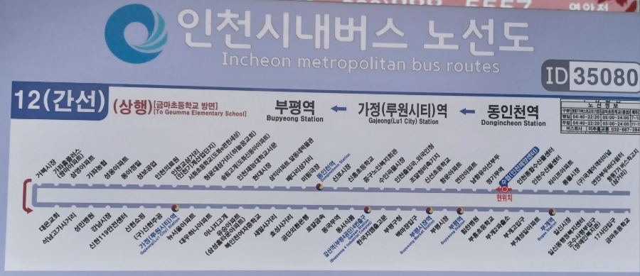 원조통큰밴댕이 이미지
