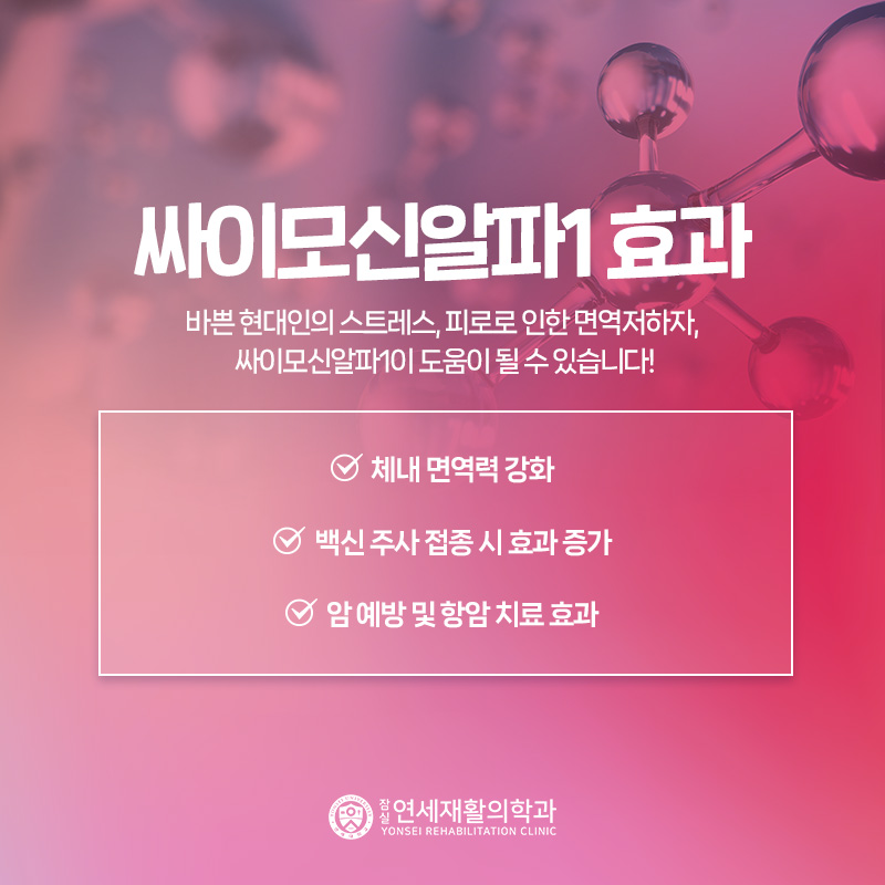 활기찬신경외과의원 이미지