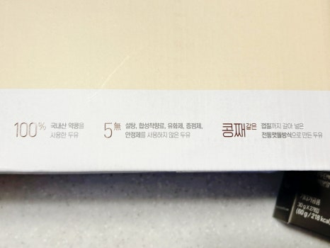 농업회사법인 대학두유(주) 이미지