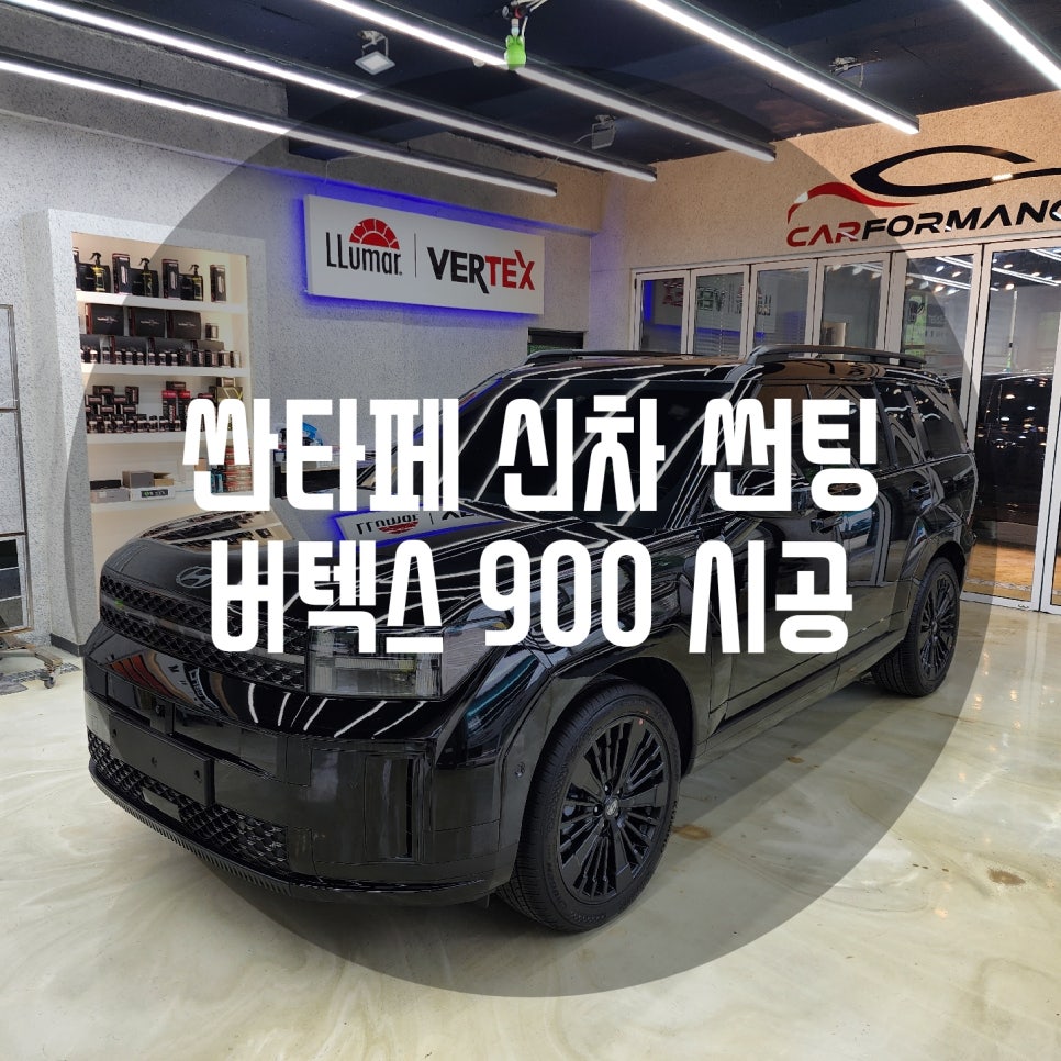 카포먼스현동 이미지