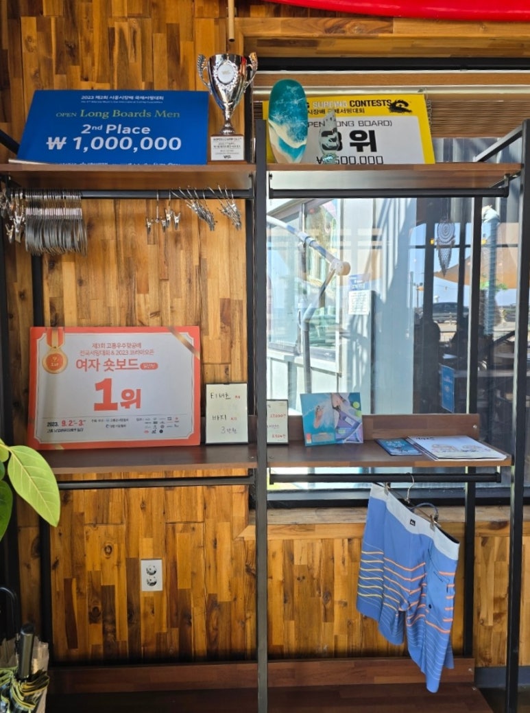 트로피보드카페 이미지