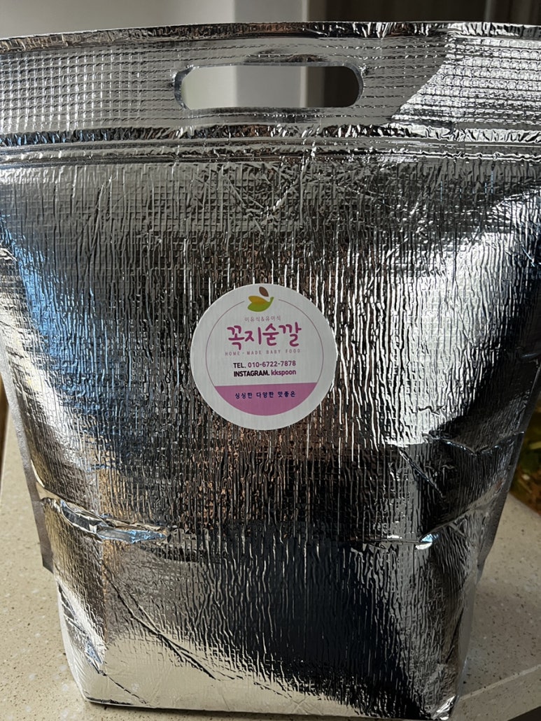 꼭지숟깔 이미지