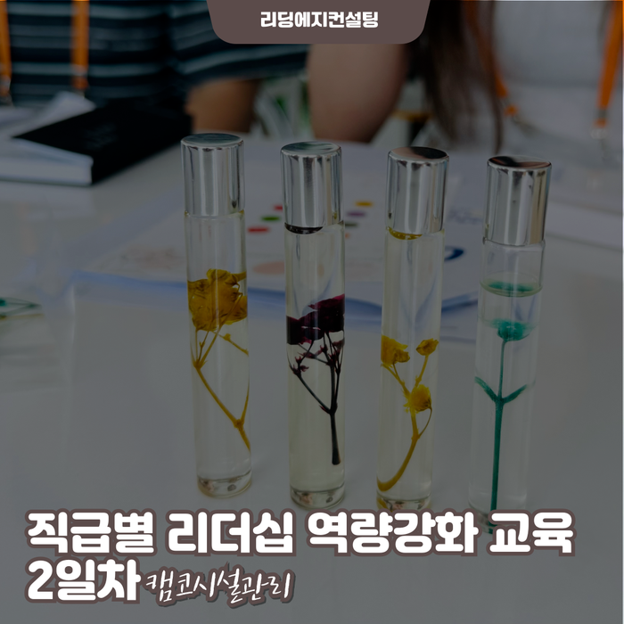 슈퍼아로마오일 이미지