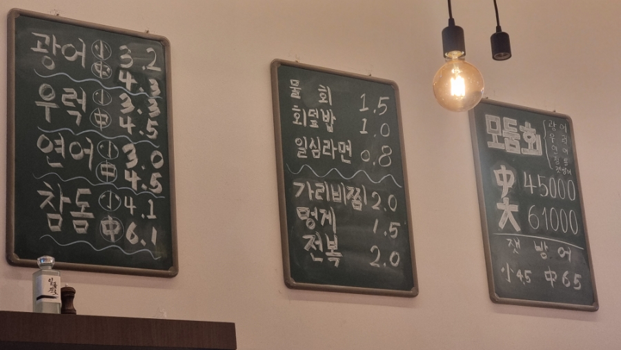 일심회포차 이미지