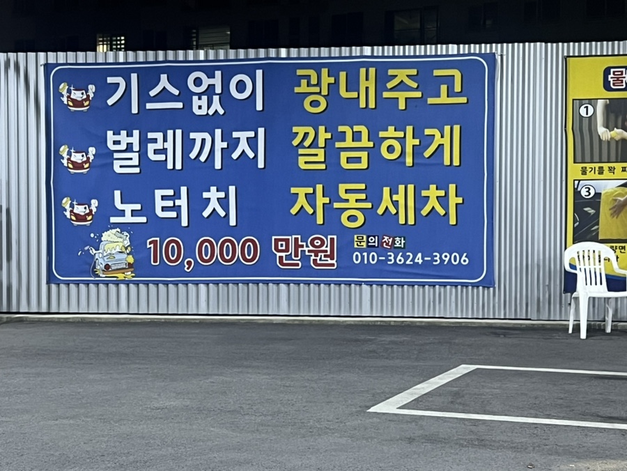 춘자네쪽갈비 이미지
