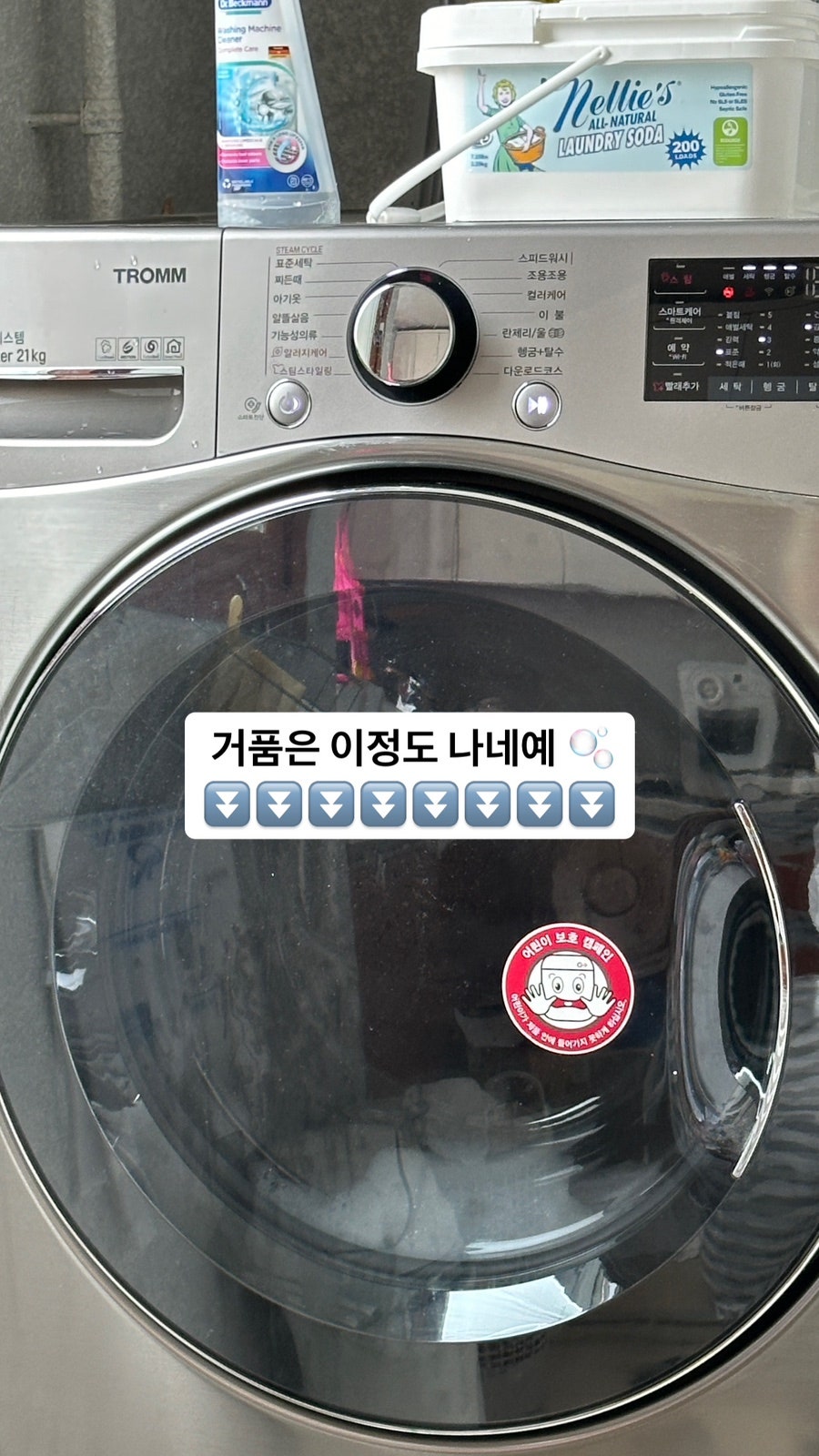 청소데이 이미지