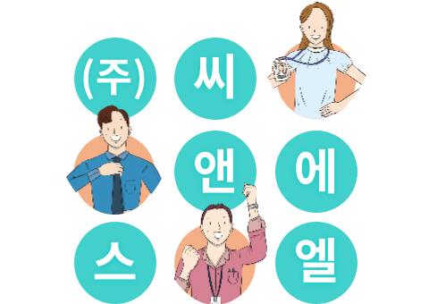 에스엘인력 이미지