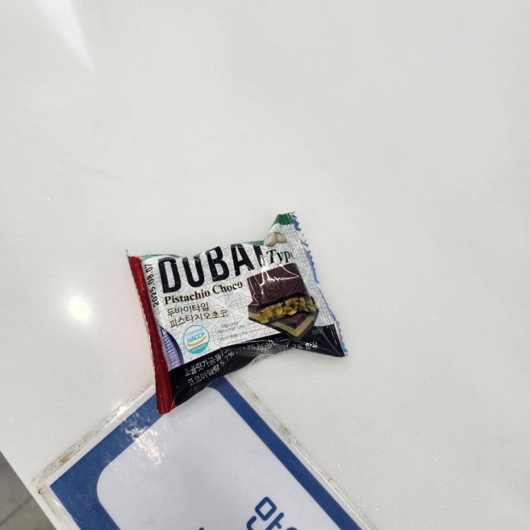 우정아이스크림할인점 이미지