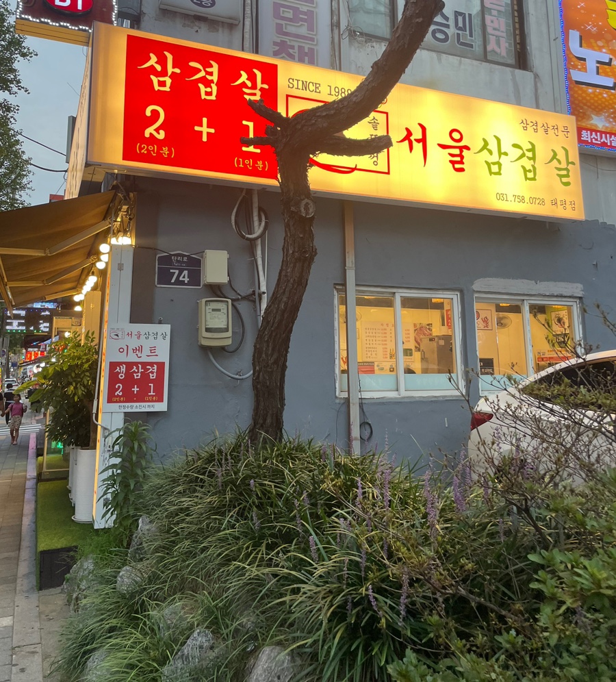 드림디포중앙 이미지