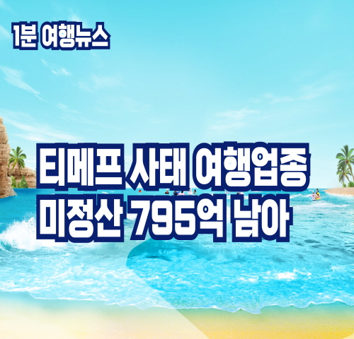 혜초여행개발 이미지