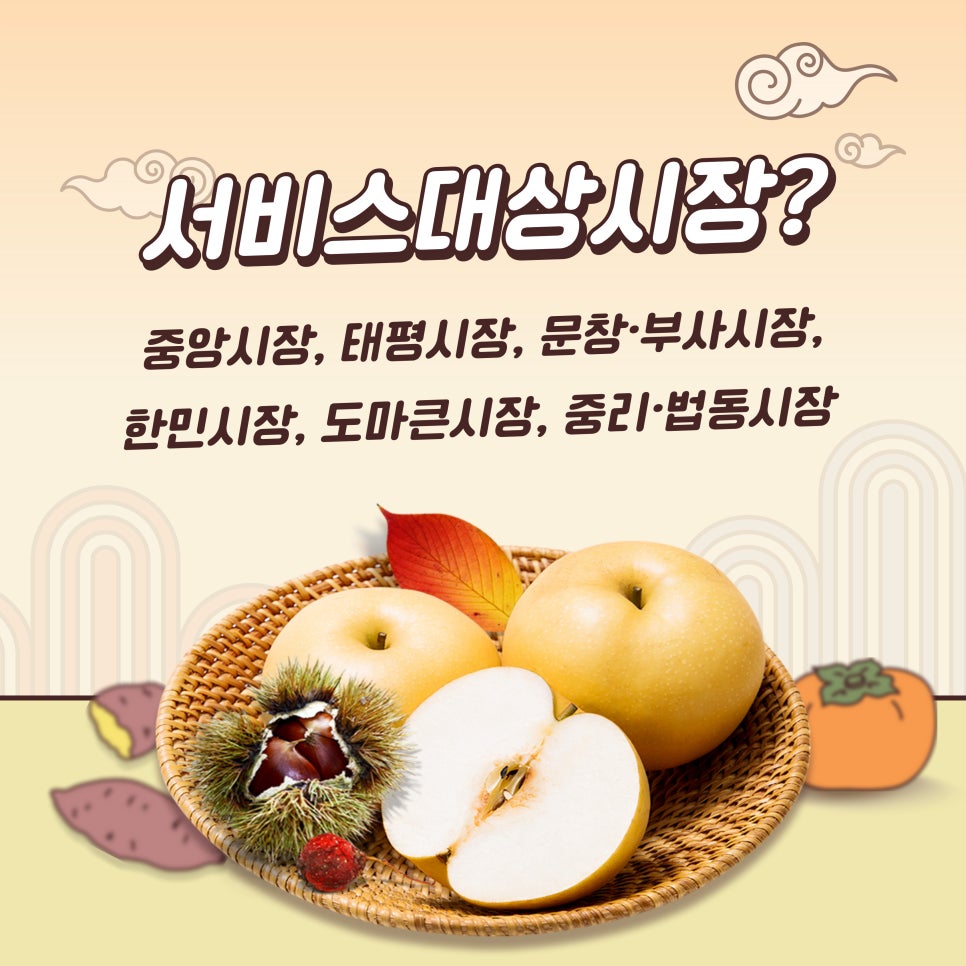 한민농산물 이미지