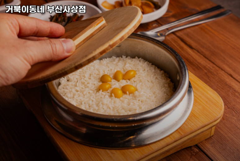 거북이동네사상점 이미지
