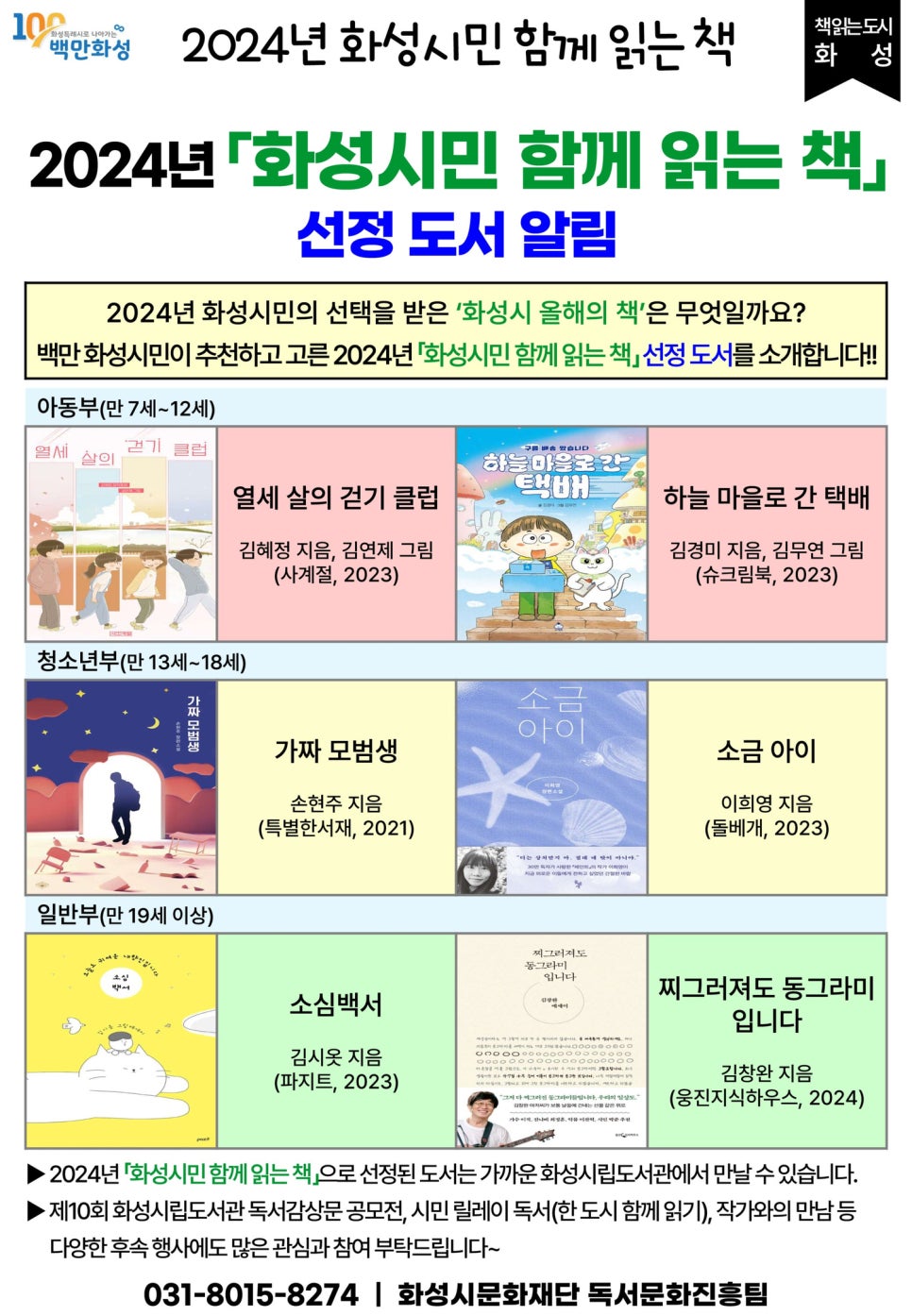 선경서점 이미지
