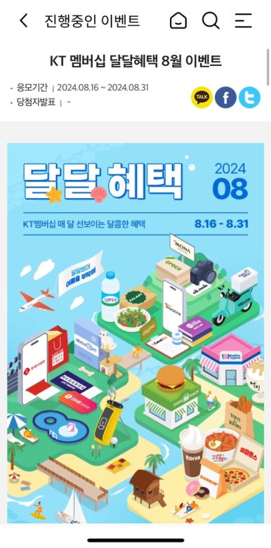 샐러디 수원정자점 이미지