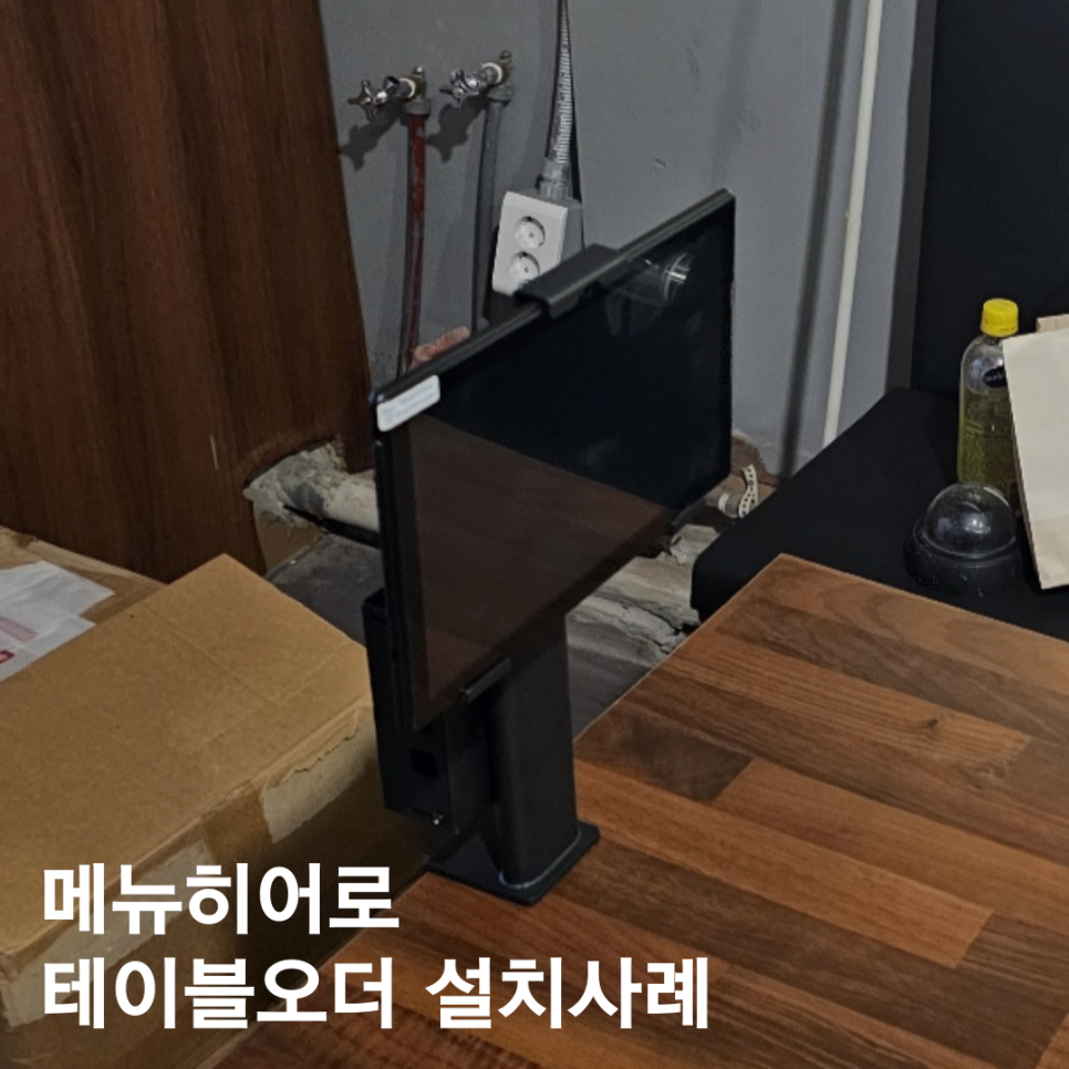 역전통닭 이미지