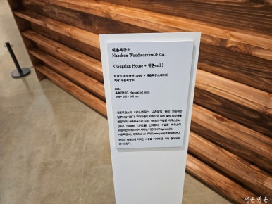 오두막목공소 이미지