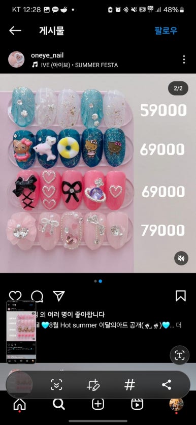 오늘도네일도예뻐오네예 이미지