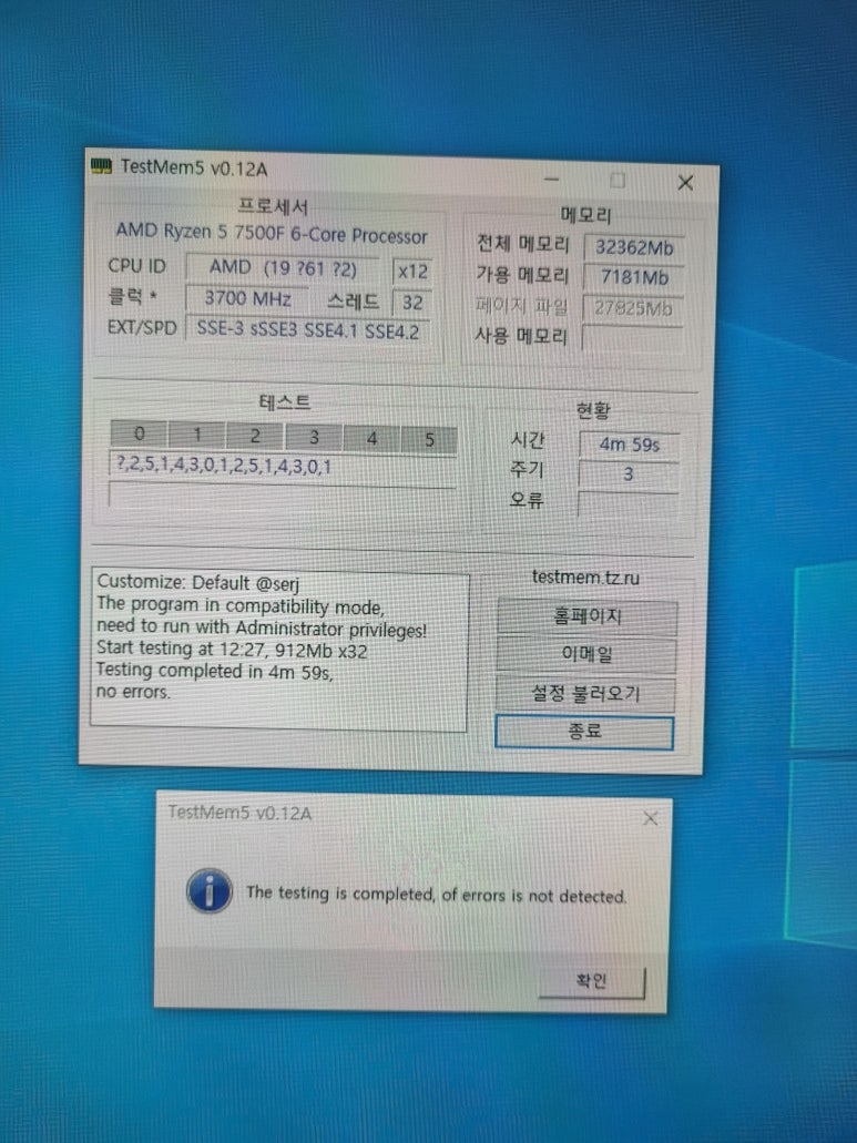 성환컴퓨터 이미지