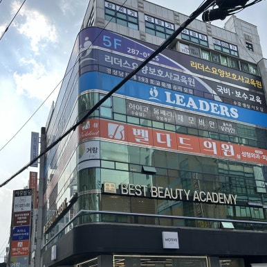 벨다드의원 이미지